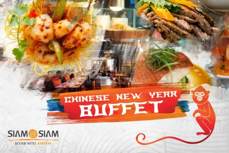 ปาร์ตี้เฮ้าส์วัน (PH1) สยาม แอ็ท สยาม ดีไ...