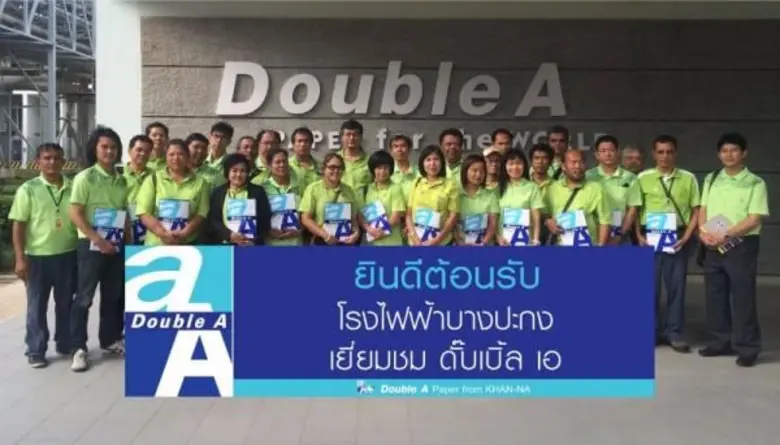 ดั๊บเบิ้ล เอ กระดาษจากคันนา Better Paper ...