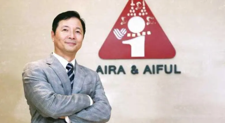 บมจ. ไอร่า แอนด์ ไอฟุล (A&A) ผู้ประกอบการ...