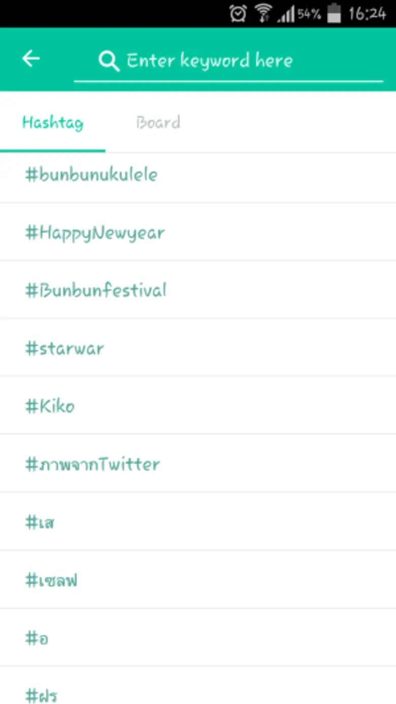 "Pal+" ("พัลพลัส") ฟอรั่มแอปพลิเคชั่นบนสม...