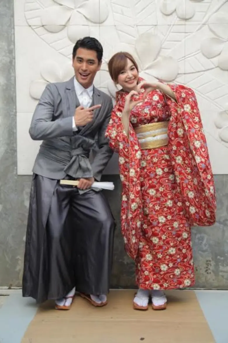 "WeZaa Cool Japan เก่งยกครัวทัวร์ยกบ้าน" ...