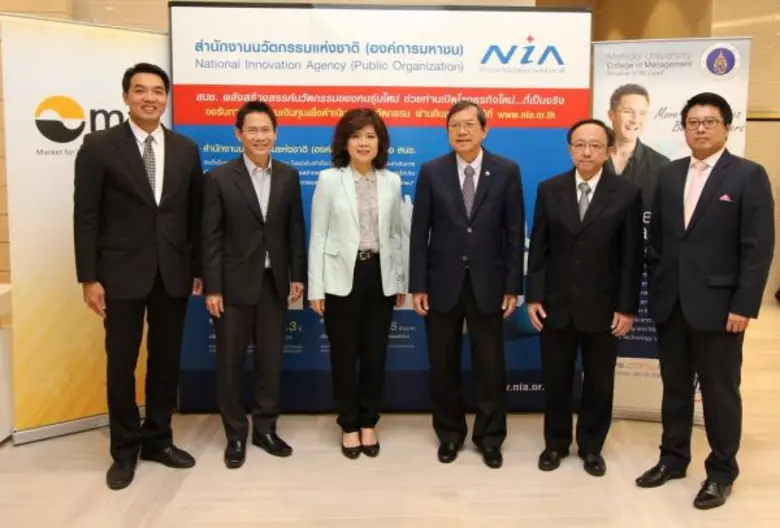 ดร. ชัยวัฒน์ วิบูลย์สวัสดิ์ ประธานกรรมการ...