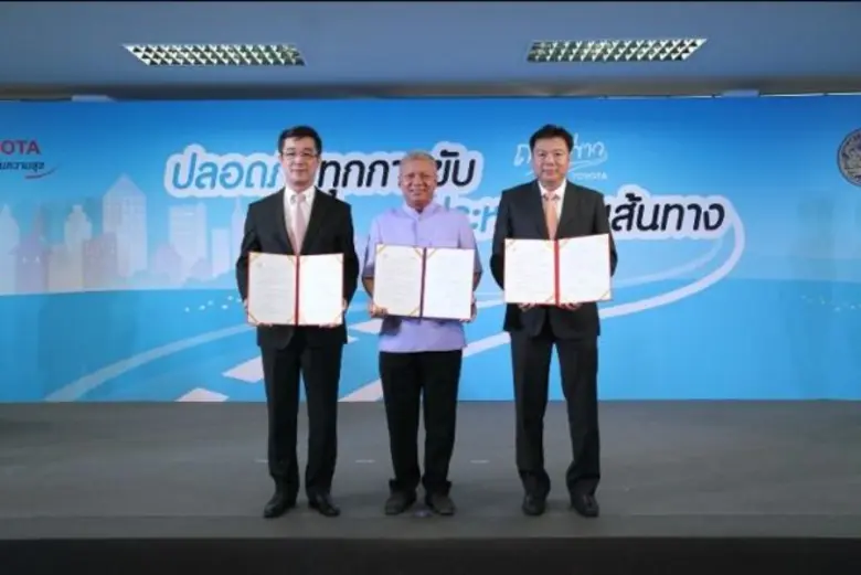โตโยต้าจับมือกรมการขนส่งทางบก ลงนามบันทึกความร่วมมือ โครงการอบรม “ปลอดภัยทุกการขับ ประหยัดทุกเส้นทาง”