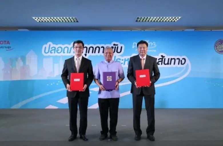 โตโยต้าจับมือกรมการขนส่งทางบก ลงนามบันทึกความร่วมมือ โครงการอบรม “ปลอดภัยทุกการขับ ประหยัดทุกเส้นทาง”