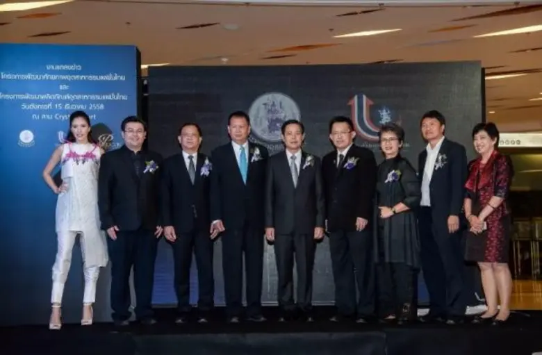 นายสุวรรณชัย โลหะวัฒนกุล ผู้อำนวยการ สถาบ...