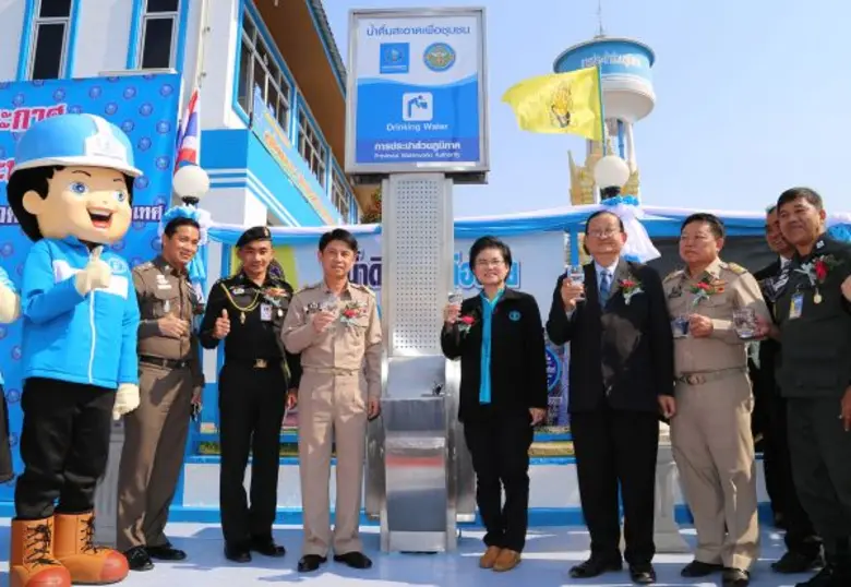 นางรัตนา กิจวรรณ ผู้ว่าการการประปาส่วนภูม...