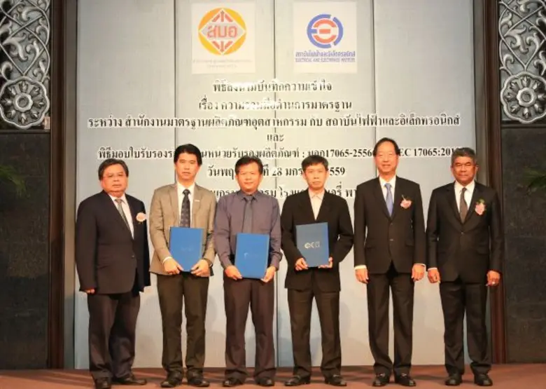 สมอ.จับมือ สถาบันไฟฟ้าฯ ทำ MOU ด้านมาตรฐานผลิตภัณฑ์ไฟฟ้าและอิเล็กทรอนิกส์ ยกระดับการยอมรับเครื่องหมาย EEI Mark ในตลาดอาเซียน