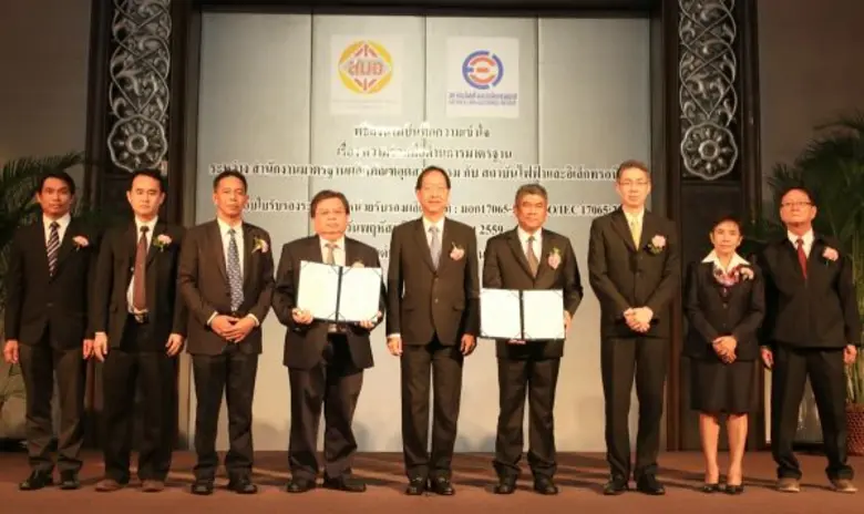 สมอ.จับมือ สถาบันไฟฟ้าฯ ทำ MOU ด้านมาตรฐานผลิตภัณฑ์ไฟฟ้าและอิเล็กทรอนิกส์ ยกระดับการยอมรับเครื่องหมาย EEI Mark ในตลาดอาเซียน