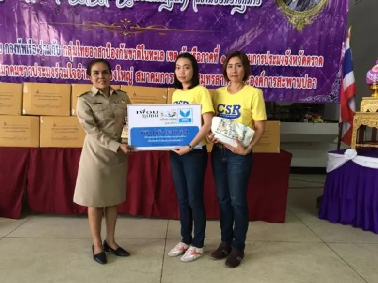 บริษัท ท่าเรือประจวบ จำกัด (PPC) ซึ่งเป็น...