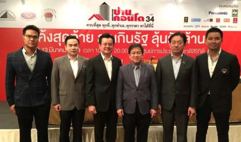 นายพรนริศ ชวนไชยสิทธิ์ (ที่ 4 จากซ้าย) นา...