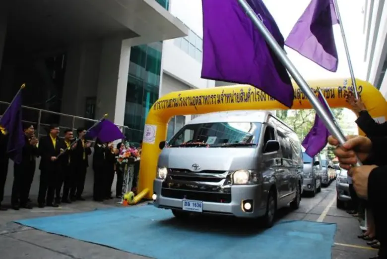 กรมโรงงานฯ จัดคาราวานขายสินค้าราคาถูก ลดราคาเกิน 50 % คืนความสุขประชาชน