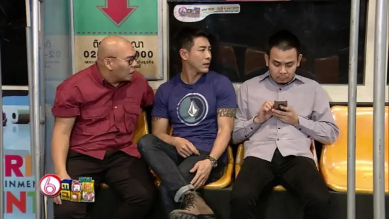 เพราะอักษรย่อเป็นเหตุ ทำเพื่อนรัก 3 คนทะเ...