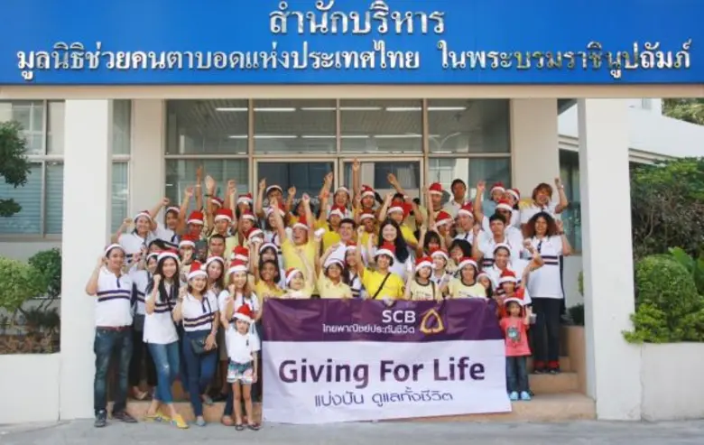 บริษัท ไทยพาณิชย์ประกันชีวิต จำกัด (มหาชน...