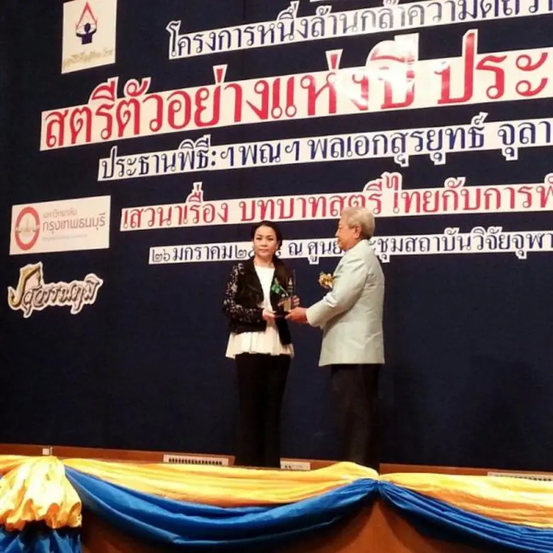 เมื่อเร็วๆ นี้ ดร.รัฐวิไล รังษีสิงห์พิพัฒ...