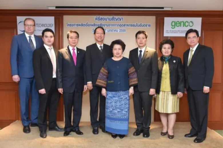 ดร.อรรชกา สีบุญเรือง รัฐมนตรีว่าการกระทรว...