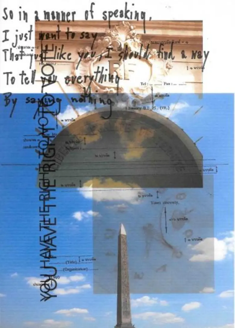 นิทรรศการ “Made by Paris?” โดย วิชระวิชญ์ อัครสันติสุข