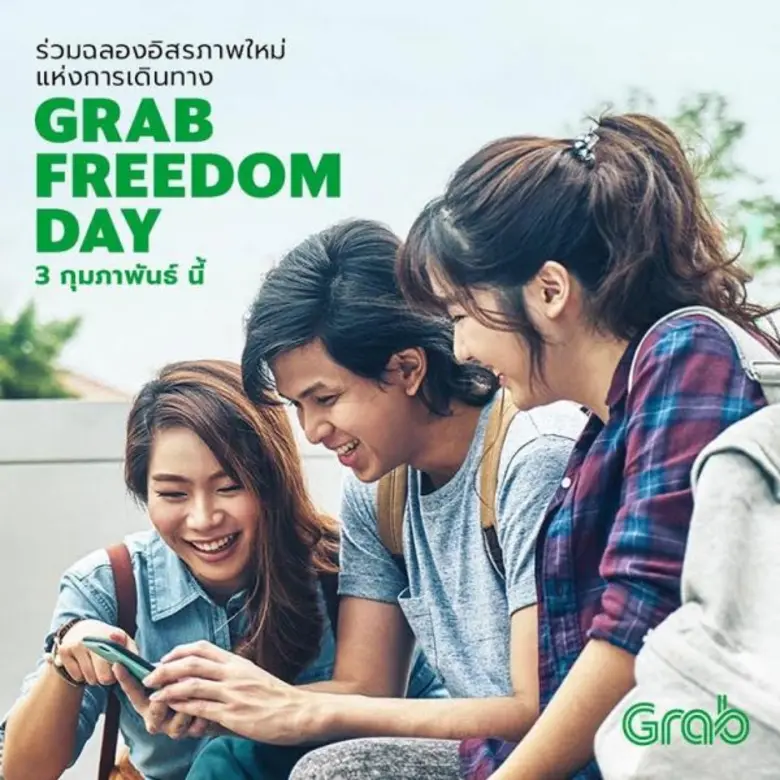 แกร็บจัดกิจกรรมเพื่อสังคม "แกร็บ ฟรีดอม เ...