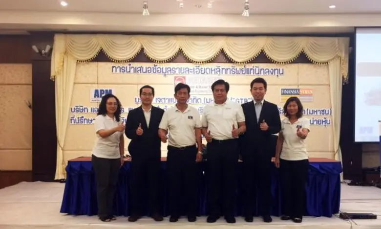 นายประจินต์ คงสาคร กรรมการบริหาร และผู้อำ...