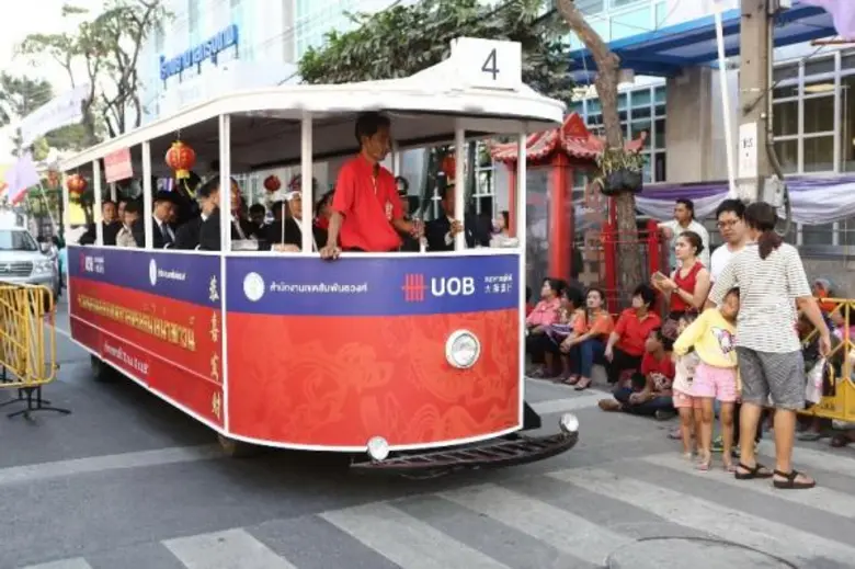 ธนาคารยูโอบี (ไทย) ได้ร่วมมือกับกรุงเทพมห...