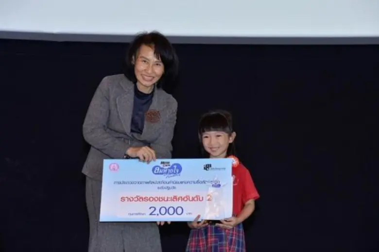 กว่า 100 เยาวชนคนเก่ง รับทุนการศึกษา "ลมหายใจไร้มลทิน"