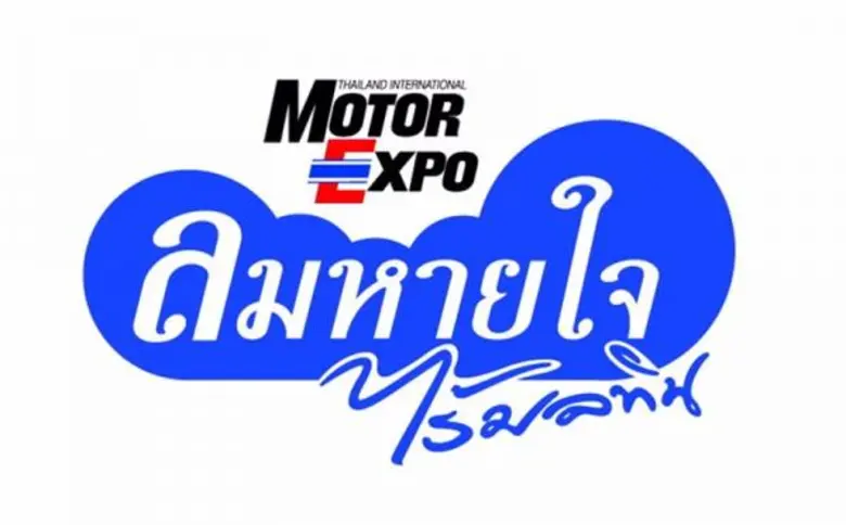 กว่า 100 เยาวชนคนเก่ง รับทุนการศึกษา "ลมหายใจไร้มลทิน"