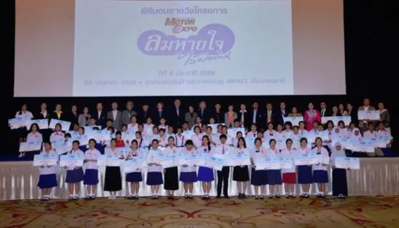 กว่า 100 เยาวชนคนเก่ง รับทุนการศึกษา "ลมหายใจไร้มลทิน"