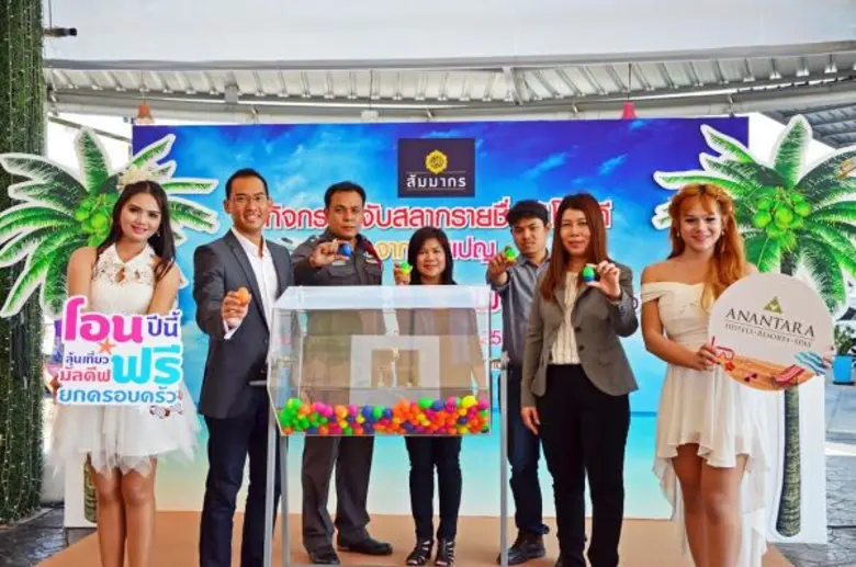 นายกิตติพล ปราโมช ณ อยุธยา กรรมการผู้จัดก...