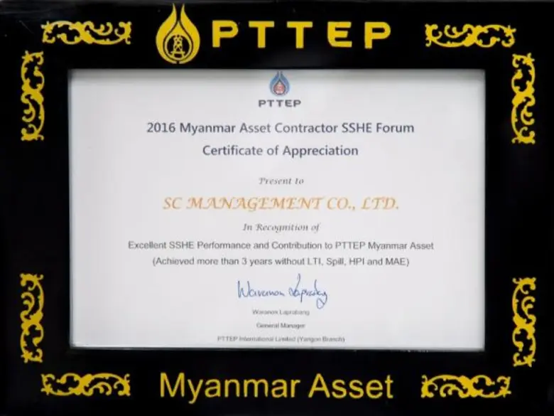 นายสุรชัย นิ่มนวล รองกรรมการผู้จัดการใหญ่...