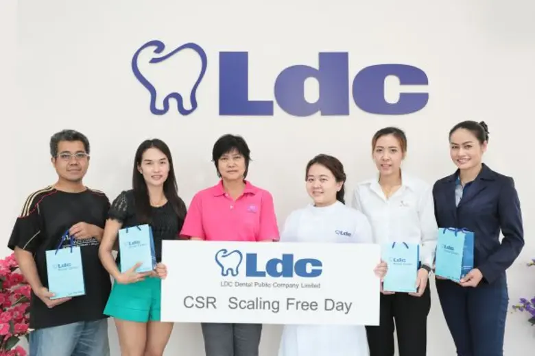 บริษัท แอลดีซี เด็นทัล จำกัด (มหาชน) หรือ...