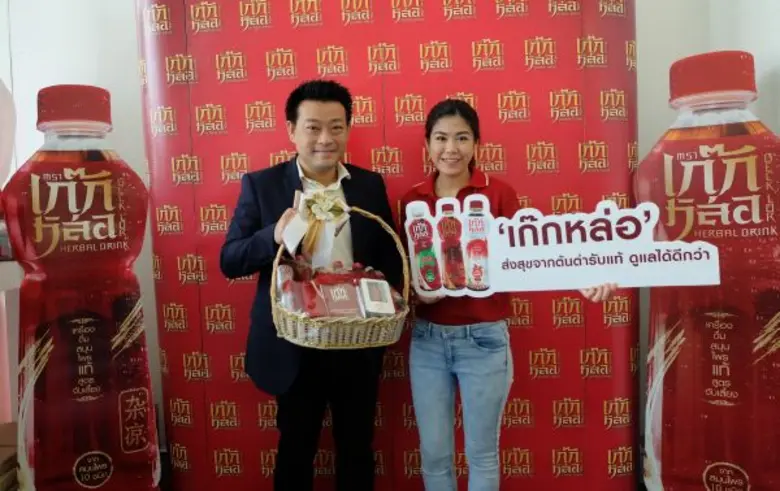 นายสรกฤต ลัทธิธรรม กรรมการผู้จัดการ บริษั...