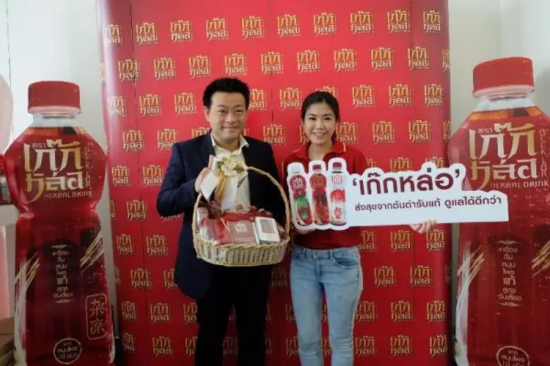 "เก๊กหล่อ" ดูแลสุขภาพดีรับปีใหม่ 2559 นาย...