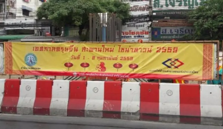 โครงการรถไฟฟ้าสายสีเขียว ช่วงหมอชิต-สะพาน...