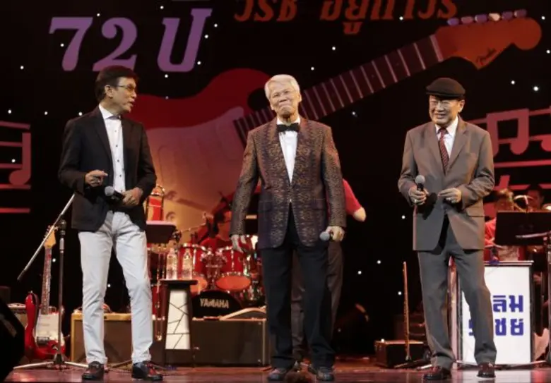 Concert "For Friend" ด้วยความรัก...จากใจ...เพื่อนช่วยเพื่อน พบกับการรวมตัวของศิลปินในตำนานแห่งยุค 60’s ซิลเวอร์ แซนด์ ศิลปิน 3 วิ พิงค์ แพนเตอร์ The Hot Pepper Chorus