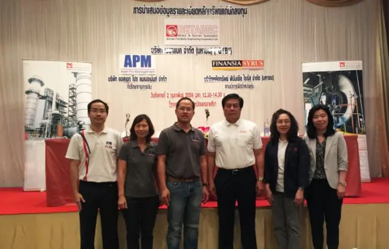 นายประจินต์ คงสาคร กรรมการบริหาร และผู้อำ...