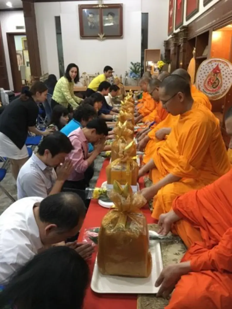 สมเด็จพระมหารัชมังคลาจารย์ (ช่วง วรปุญฺโญ...