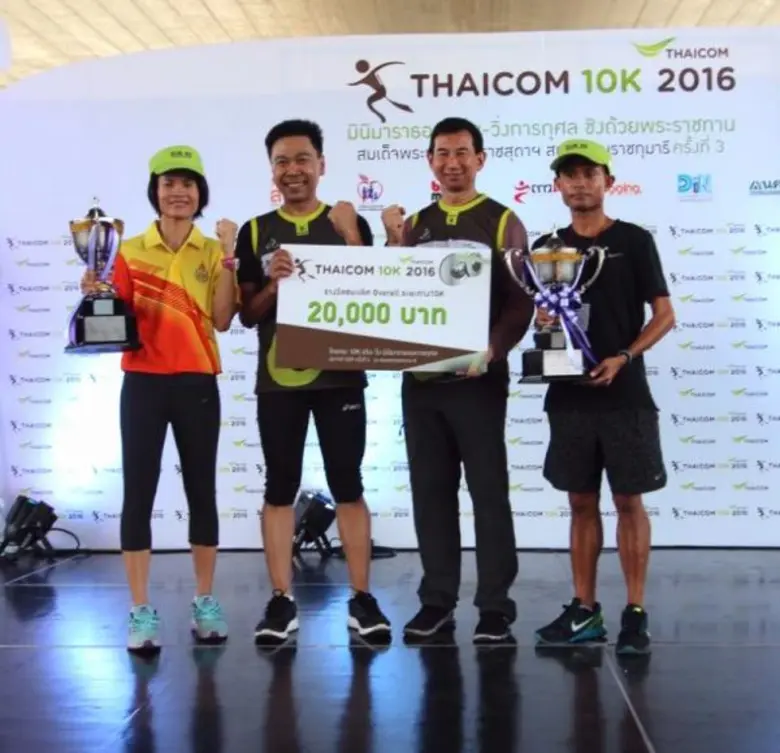 วันอาทิตย์ที่ 31 มกราคม 2559 บริษัท ไทยคม...