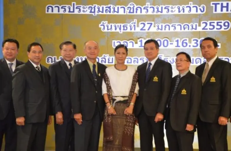 ฯพณฯ กอบกาญจน์ วัฒนวรางกูร รัฐมนตรีว่าการ...