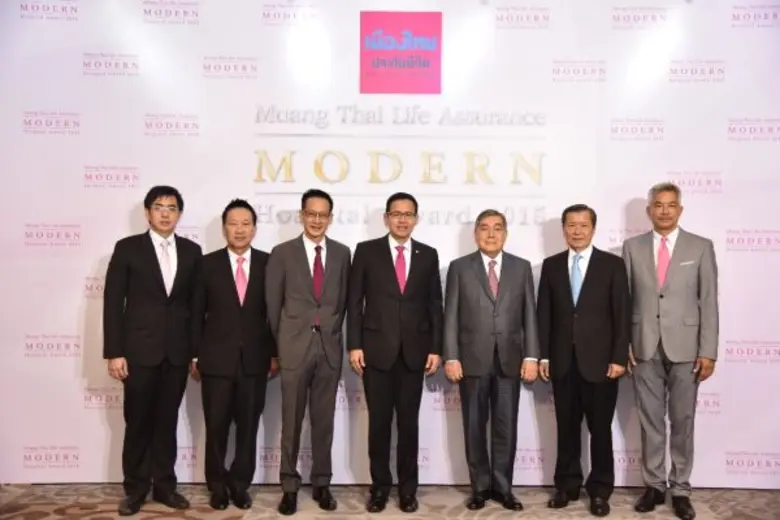 ภาพข่าว: เมืองไทยประกันชีวิตมอบรางวัล 'Muang Thai Life Assurance MODERN Hospital Award 2015’