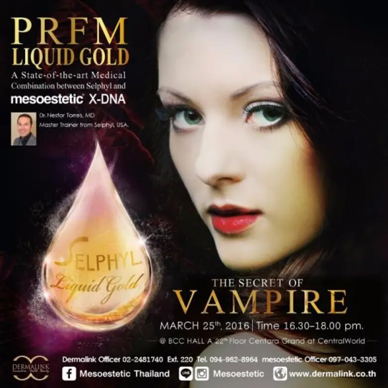 บริษัท เดอร์มาลิงค์ จำกัด ผู้นำด้านนวัตกร...