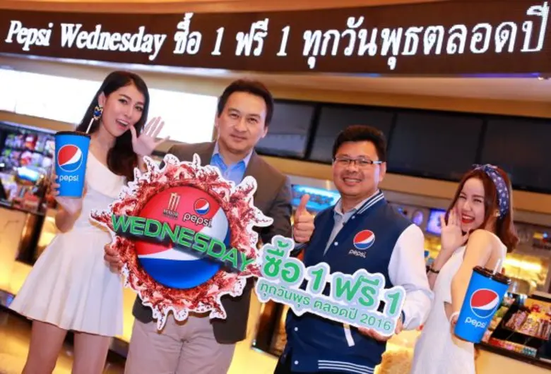 อภิชาติ คงชัย รองประธานเจ้าหน้าที่บริหารธ...