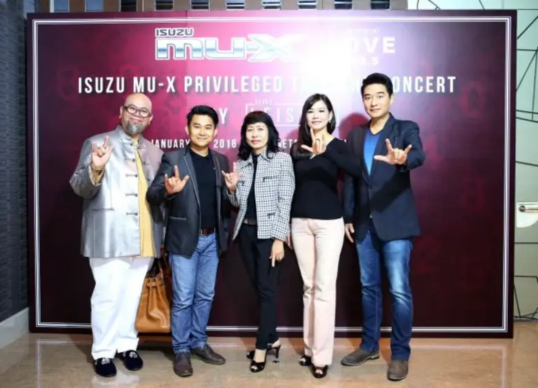 'เลิฟ 104.5' (The Rhythm of Passion) เอาใ...