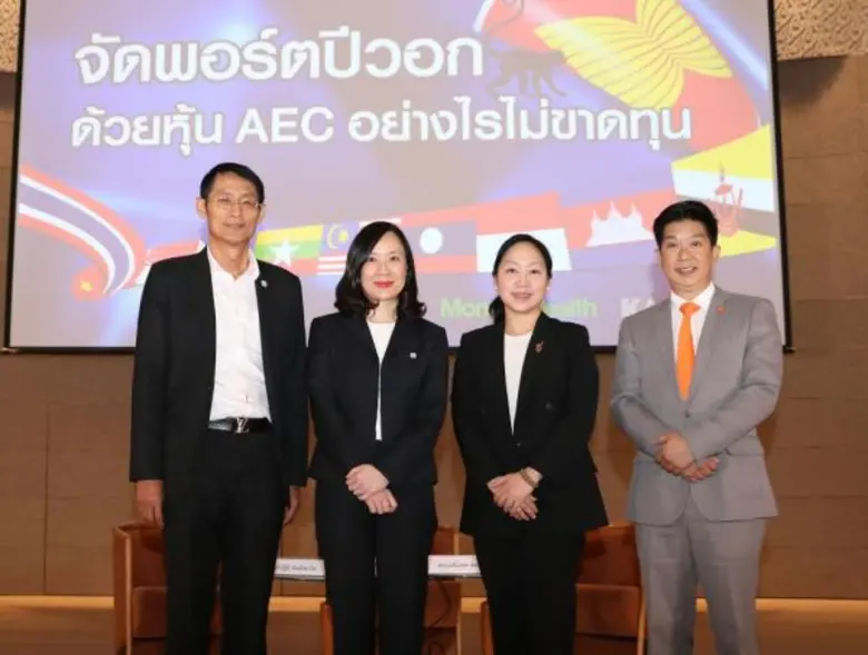 บลจ.กสิกรไทย ร่วมกับนิตยสารมันนี่ แอนด์ เ...