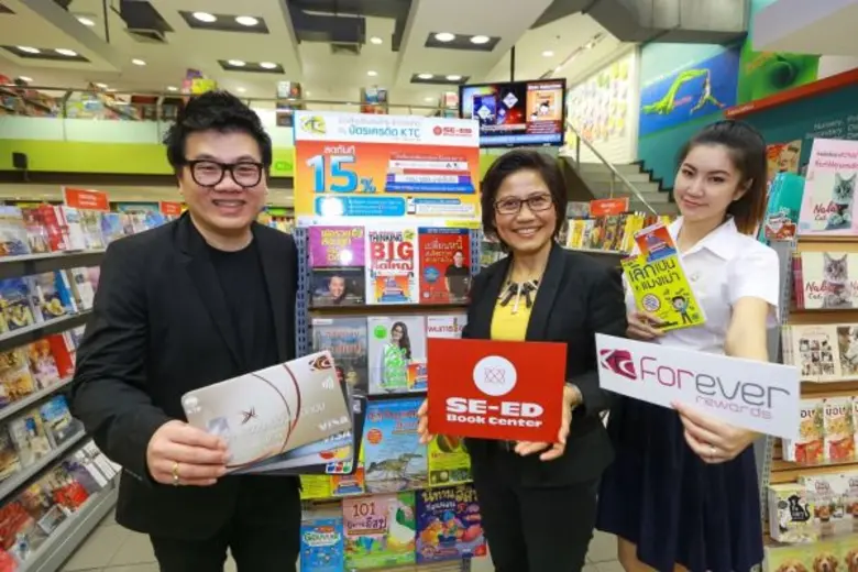 "เคทีซี" หรือ บริษัท บัตรกรุงไทย จำกัด (ม...