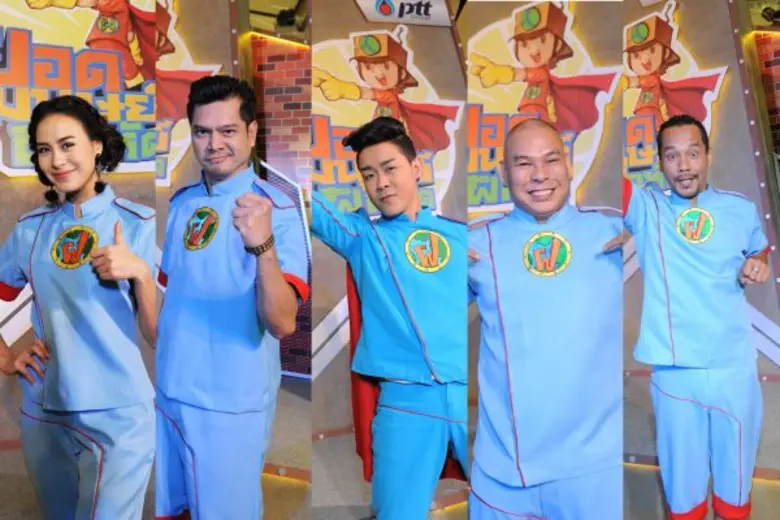 “โจ๊ก โซคูล” นำทีม “รถเมล์-เต๋า-เท่ง-โหน่ง” เปิดตัวรายการ “ยอดมนุษย์ฝึกหัด” ค่ายวิทยาศาสตร์รู้รักษ์ทรัพยากร