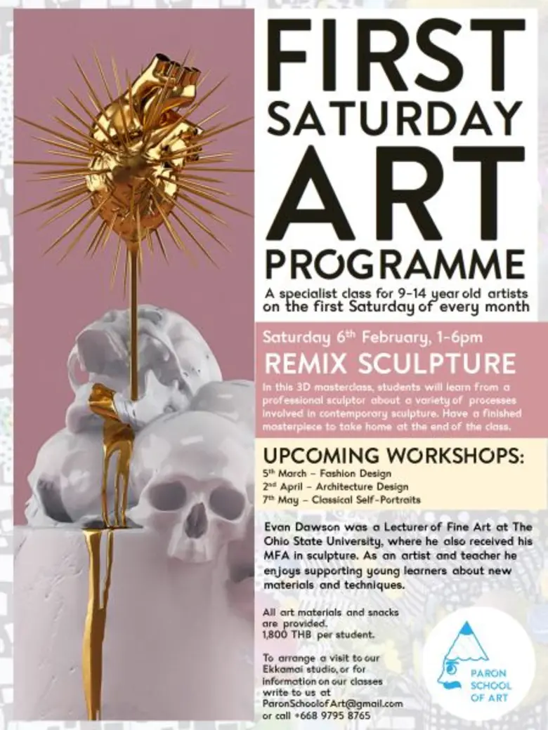 คลาสที่จะเปิดโอกาสให้ศิลปินรุ่นเยาว์คนเก่...