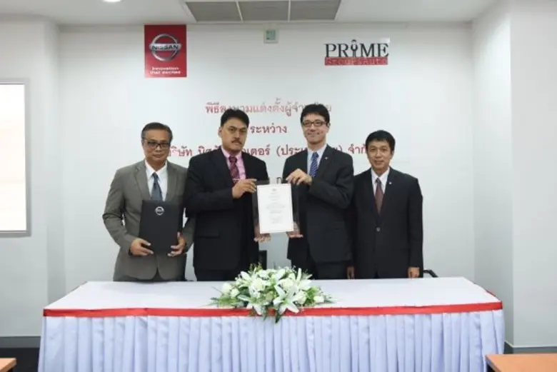 เมื่อเร็วๆนี้ บริษัท นิสสัน มอเตอร์ (ประเ...