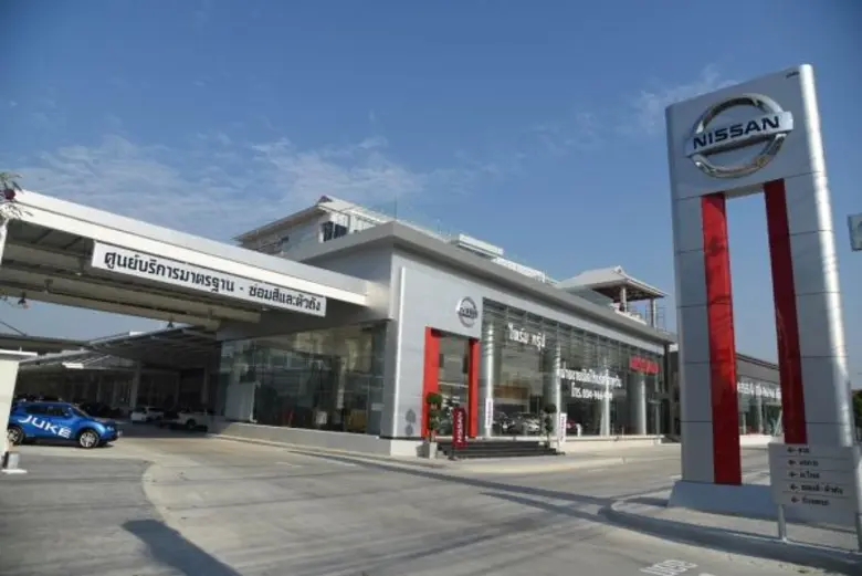 ภาพข่าว: นิสสัน เปิดโชว์รูมและศูนย์บริการ นิสสัน สามพราน
