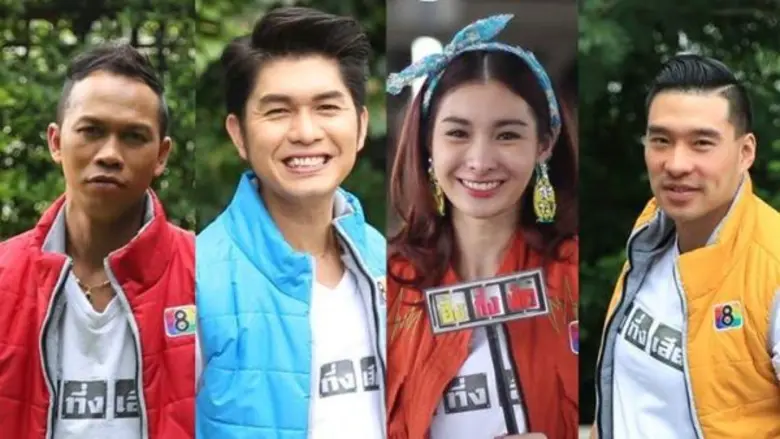 “อึ้งทึ่งเสียว กำลัง2” เพิ่มดีกรีความเสียว “มด-กุ้ง-หยวน-สมจิตร”เทคทีมทุ่มสุดตัว