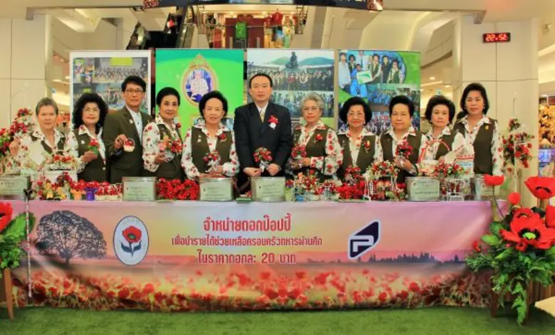 ศูนย์การค้า เดอะ แพลทินัม แฟชั่น มอลล์ ร่...