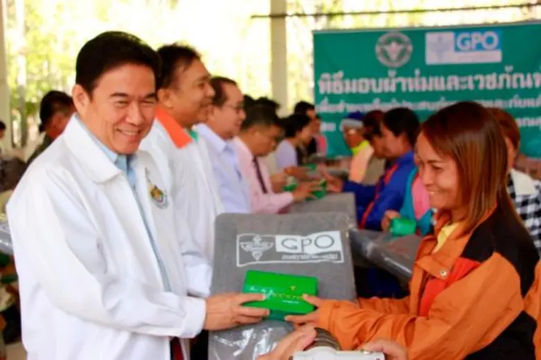 องค์การเภสัชกรรม กระทรวงสาธารณสุข โดยนายแ...